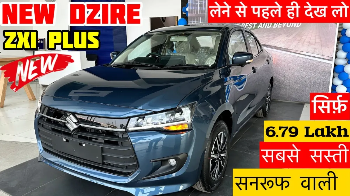 2025 Maruti Suzuki Dzire ZXi – The Stylish Sedan That Now Offers Even More